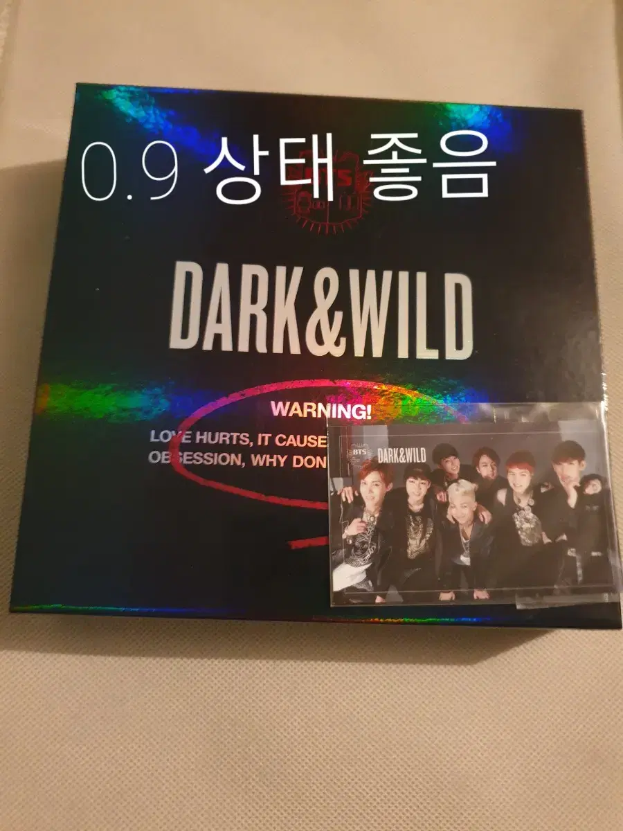 방탄소년단 DARK&WILD앨범 다크앤와일드